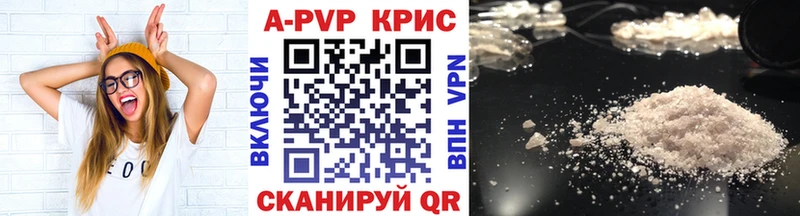 Alpha-PVP СК КРИС  Орехово-Зуево 