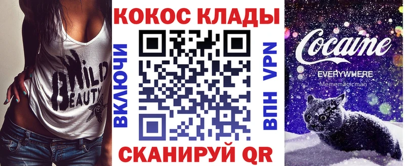 KRAKEN зеркало  Орехово-Зуево  Кокаин Fish Scale 