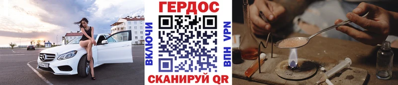 Героин белый  Орехово-Зуево 