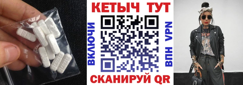 Кетамин VHQ  Орехово-Зуево 