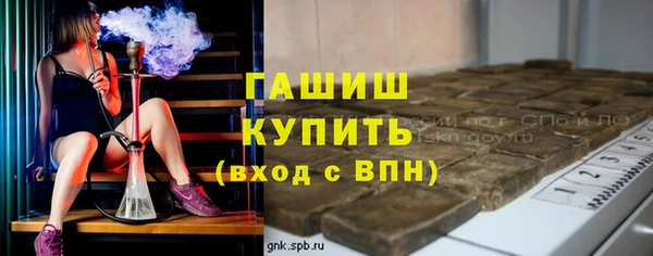 MESCALINE Бронницы