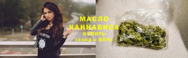 мяу мяу мука Бородино