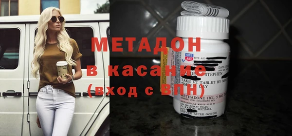 MESCALINE Бронницы