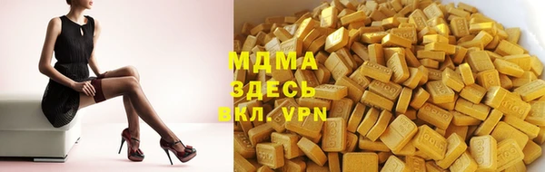 MESCALINE Бронницы