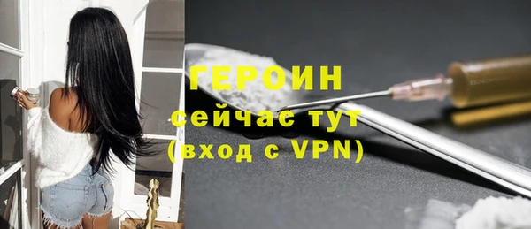 MESCALINE Бронницы