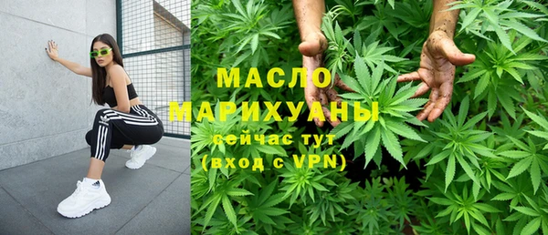 MESCALINE Бронницы
