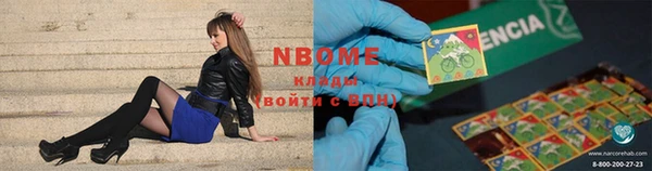 мяу мяу мука Бородино