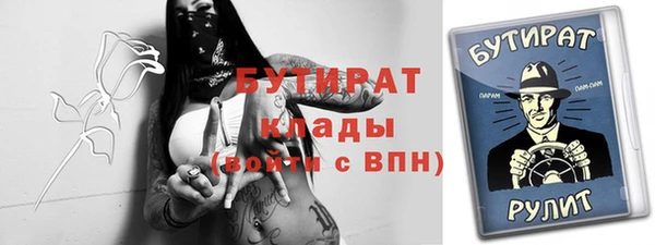 прущие крисы Надым