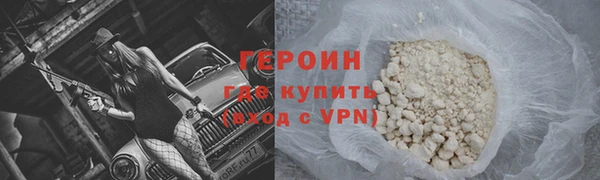 мяу мяу мука Бородино