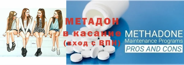 MESCALINE Бронницы