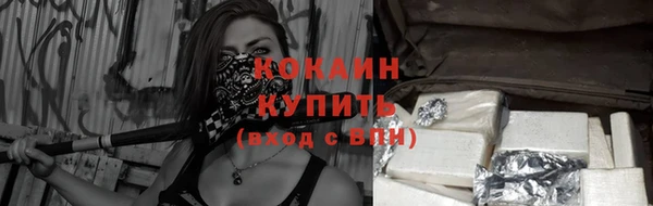 MESCALINE Бронницы
