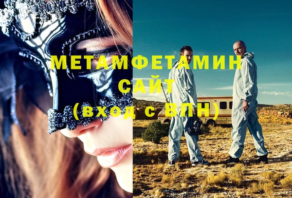 MESCALINE Бронницы