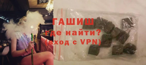 Альфа ПВП Наволоки