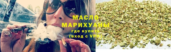 мяу мяу мука Бородино