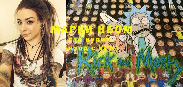 MESCALINE Бронницы