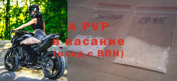 MESCALINE Бронницы
