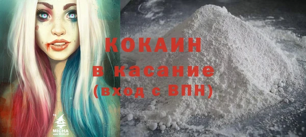 Альфа ПВП Наволоки
