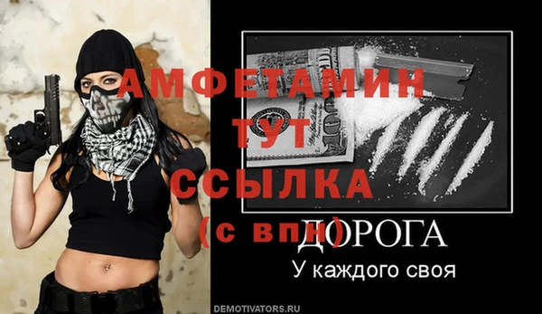 MESCALINE Бронницы