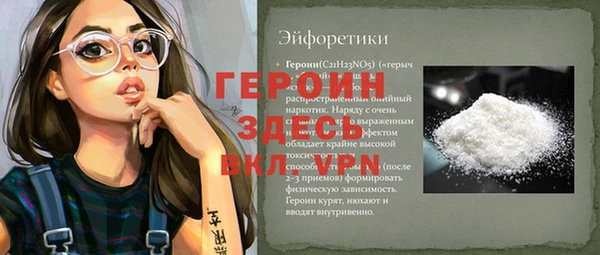 круглые Навашино