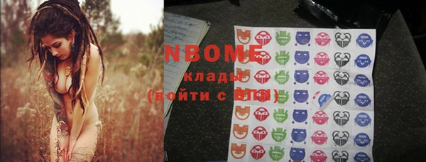 мяу мяу мука Бородино