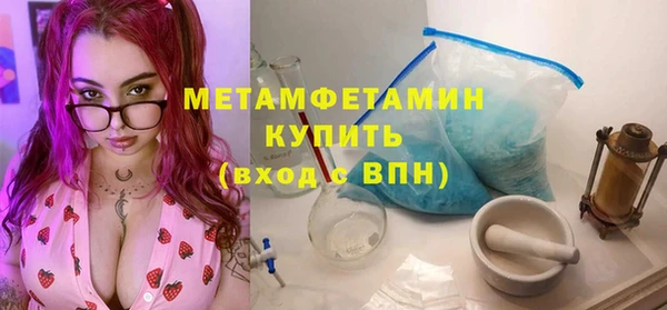 MESCALINE Бронницы