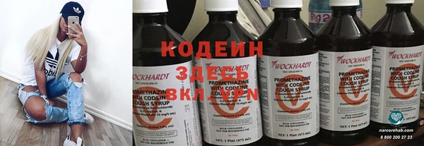 Альфа ПВП Наволоки