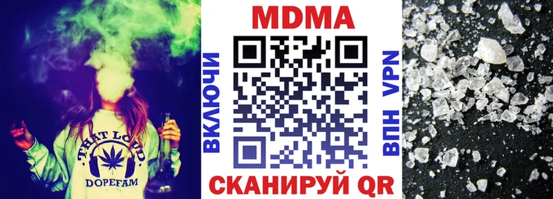 МДМА молли  наркошоп  МЕГА ТОР  Орехово-Зуево 