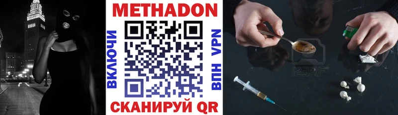 kraken как зайти  это формула  Метадон белоснежный  Орехово-Зуево 