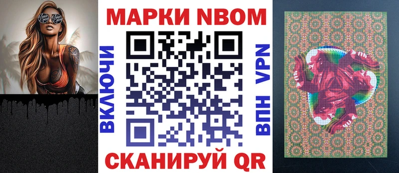 что такое наркотик  Орехово-Зуево  Марки 25I-NBOMe 1500мкг 