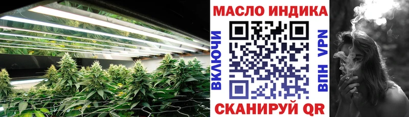 Дистиллят ТГК THC oil  blacksprut как войти  Орехово-Зуево 